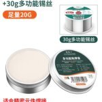 Solder Paste, Soldering Aid, Battery Rosin Flux,Soldering Agent, Soldering Wire, Soldering Flux Lead-free No-clean Solder Grease Iron Maintenance Soldering Oil
