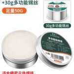 Solder Paste, Soldering Aid, Battery Rosin Flux,Soldering Agent, Soldering Wire, Soldering Flux Lead-free No-clean Solder Grease Iron Maintenance Soldering Oil