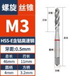 HSSE Standard Coarse/ Fine Thread Tap Spiral Tap M2 M2.5 M3 M4 M5 M6 M7 M8 M9 M10 M11 M12 Metric Machine Screw Thread Taps Tip Tap Special for Stainless Steel/Carbon Steel