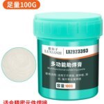 Solder Paste, Soldering Aid, Battery Rosin Flux,Soldering Agent, Soldering Wire, Soldering Flux Lead-free No-clean Solder Grease Iron Maintenance Soldering Oil