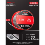 DELIXI High-purity Lead-free Solder Wire, with Rosin Environmentally Friendly Low-temperature Soldering Iron Solder Wire, Repair Soldering Tin Wire