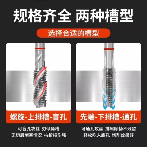 HSSE Standard Coarse/ Fine Thread Tap Spiral Tap M2 M2.5 M3 M4 M5 M6 M7 M8 M9 M10 M11 M12 Metric Machine Screw Thread Taps Tip Tap Special for Stainless Steel/Carbon Steel
