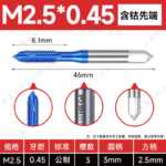 Japan Special Tap for Stainless,Blue Nano Coated Cobalt Containing Tap, Machine Tap Screw Thread for Tapping Copper and Aluminum M2 M3 M4 M5 M6 M7 M8 M9 M10 M11 M12 M14 M16
