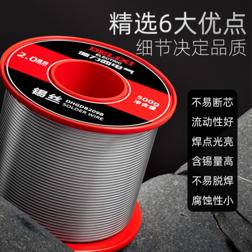 DELIXI High-purity Lead-free Solder Wire, with Rosin Environmentally Friendly Low-temperature Soldering Iron Solder Wire, Repair Soldering Tin Wire
