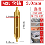 CNC Type A/B Straight Groove/spiral Cobalt Containing Center Drill Bit, Double Headed Stainless Steel Special Positioning and Centering Drill
