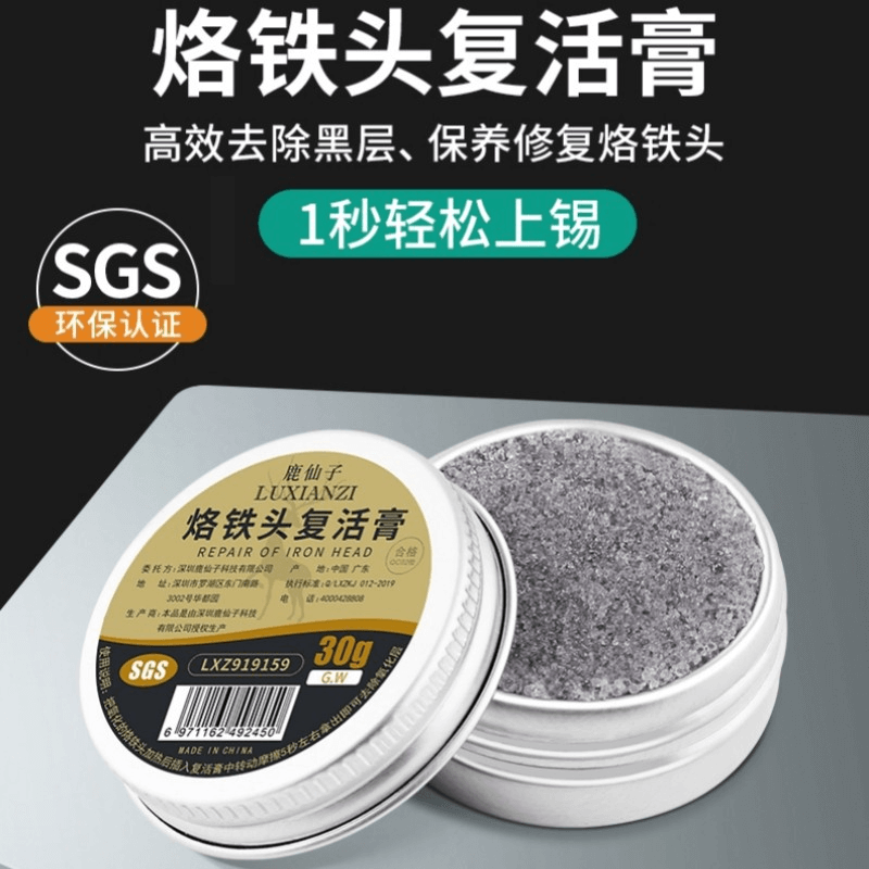 Electric Soldering Iron Tip Repair Paste, Soldering Iron Tip Resurrection Paste, Remove Oxidation and Clean Soldering Iron,Iron Tip Resurrection Cream,Revival Oil