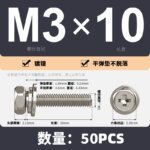 M3M4M5M6M8M10 Nickel Plated Cross Hexagon Screw Flat Washer Spring Washer Set, Bolt, Recessed Screw