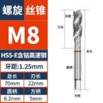 HSSE Standard Coarse/ Fine Thread Tap Spiral Tap M2 M2.5 M3 M4 M5 M6 M7 M8 M9 M10 M11 M12 Metric Machine Screw Thread Taps Tip Tap Special for Stainless Steel/Carbon Steel