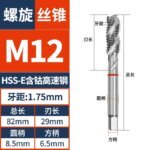 HSSE Standard Coarse/ Fine Thread Tap Spiral Tap M2 M2.5 M3 M4 M5 M6 M7 M8 M9 M10 M11 M12 Metric Machine Screw Thread Taps Tip Tap Special for Stainless Steel/Carbon Steel