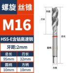 HSSE Standard Coarse/ Fine Thread Tap Spiral Tap M2 M2.5 M3 M4 M5 M6 M7 M8 M9 M10 M11 M12 Metric Machine Screw Thread Taps Tip Tap Special for Stainless Steel/Carbon Steel