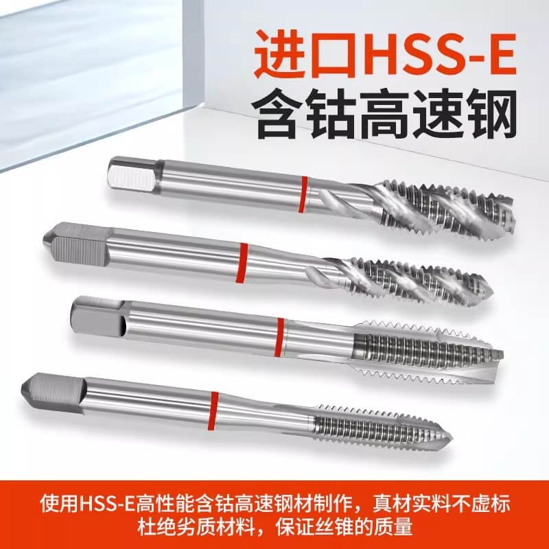 HSSE Standard Coarse/ Fine Thread Tap Spiral Tap M2 M2.5 M3 M4 M5 M6 M7 M8 M9 M10 M11 M12 Metric Machine Screw Thread Taps Tip Tap Special for Stainless Steel/Carbon Steel