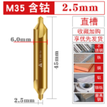 CNC Type A/B Straight Groove/spiral Cobalt Containing Center Drill Bit, Double Headed Stainless Steel Special Positioning and Centering Drill
