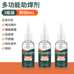 Stainless Steel Flux, Liquid Rosin, Multifunctional Strong Soldering Agent, Battery Nickel Sheet Soldering Water