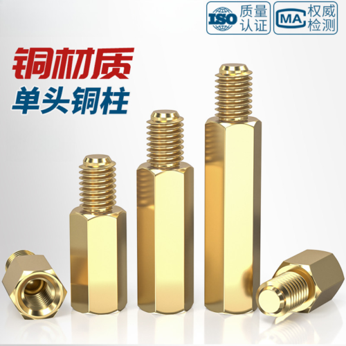 M2/M2.5/M3/M4/M5/M6 Copper Brass Pillars Standoff Circuit Spacer PCB Board Nut Screws,Hexagonal Copper Post,Single Head Copper Screw Post,Computer Case Motherboard Screw,Support Post