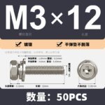 M3M4M5M6M8M10 Nickel Plated Cross Hexagon Screw Flat Washer Spring Washer Set, Bolt, Recessed Screw