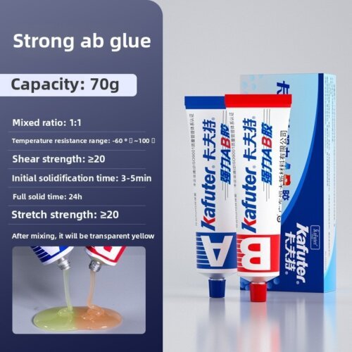 New Kafuter Strong A+B Glue,high Strength AB Glue,metal Glass Ceramic Bonding Automobile Motorcycle Ship Machinery Fuel Tank Oil Pipe Repair Paste,waterproof Acrylic Adhesive