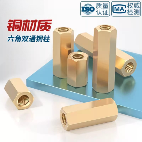 4_sg-11134201-824gf-mebagwu36vieff M2 M2.5 M3 M4 M5 M6 Two-way Hexagonal Copper Post, Copper Nut, Copper Screw, Isolation Post, Circuit Board Nut Post, Chassis Motherboard Computer Board Screw Post