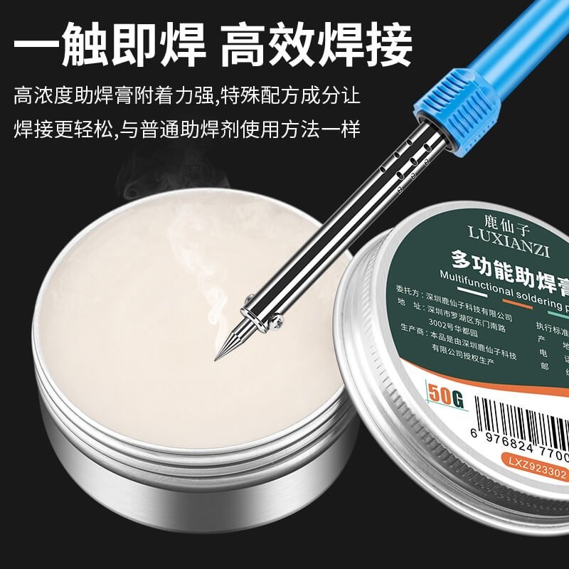 Solder Paste, Soldering Aid, Battery Rosin Flux,Soldering Agent, Soldering Wire, Soldering Flux Lead-free No-clean Solder Grease Iron Maintenance Soldering Oil