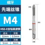 HSSE Standard Coarse/ Fine Thread Tap Spiral Tap M2 M2.5 M3 M4 M5 M6 M7 M8 M9 M10 M11 M12 Metric Machine Screw Thread Taps Tip Tap Special for Stainless Steel/Carbon Steel