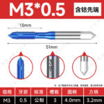 Japan Special Tap for Stainless,Blue Nano Coated Cobalt Containing Tap, Machine Tap Screw Thread for Tapping Copper and Aluminum M2 M3 M4 M5 M6 M7 M8 M9 M10 M11 M12 M14 M16
