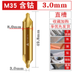 CNC Type A/B Straight Groove/spiral Cobalt Containing Center Drill Bit, Double Headed Stainless Steel Special Positioning and Centering Drill
