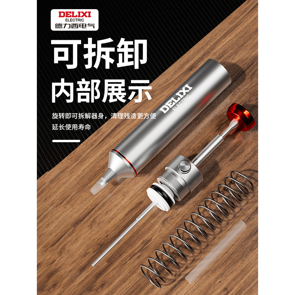 Delixi Aluminum Alloy Strong Suction Soldering Tool, Electronic Disassembly and Cleaning, Manual Vacuum Suction Soldering Pump Tool, Suction Soldering Gun,Tin Absorber
