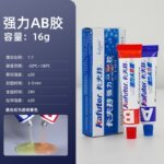 New Kafuter Strong A+B Glue,high Strength AB Glue,metal Glass Ceramic Bonding Automobile Motorcycle Ship Machinery Fuel Tank Oil Pipe Repair Paste,waterproof Acrylic Adhesive