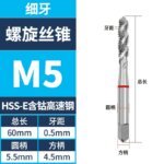 HSSE Standard Coarse/ Fine Thread Tap Spiral Tap M2 M2.5 M3 M4 M5 M6 M7 M8 M9 M10 M11 M12 Metric Machine Screw Thread Taps Tip Tap Special for Stainless Steel/Carbon Steel