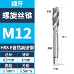 HSSE Standard Coarse/ Fine Thread Tap Spiral Tap M2 M2.5 M3 M4 M5 M6 M7 M8 M9 M10 M11 M12 Metric Machine Screw Thread Taps Tip Tap Special for Stainless Steel/Carbon Steel