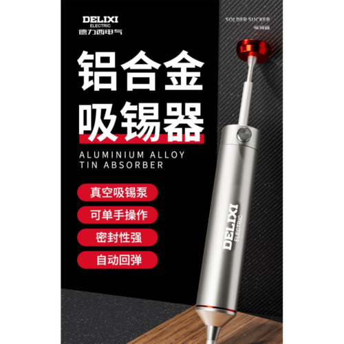 Delixi Aluminum Alloy Strong Suction Soldering Tool, Electronic Disassembly and Cleaning, Manual Vacuum Suction Soldering Pump Tool, Suction Soldering Gun,Tin Absorber
