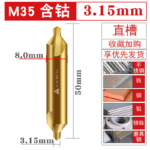 CNC Type A/B Straight Groove/spiral Cobalt Containing Center Drill Bit, Double Headed Stainless Steel Special Positioning and Centering Drill