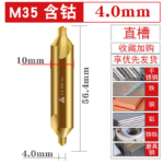CNC Type A/B Straight Groove/spiral Cobalt Containing Center Drill Bit, Double Headed Stainless Steel Special Positioning and Centering Drill