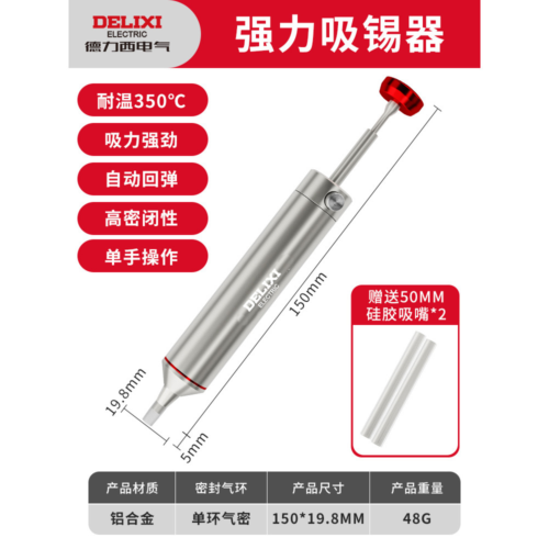 Delixi Aluminum Alloy Strong Suction Soldering Tool, Electronic Disassembly and Cleaning, Manual Vacuum Suction Soldering Pump Tool, Suction Soldering Gun,Tin Absorber