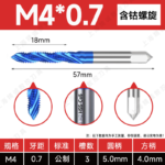 Japan Special Tap for Stainless,Blue Nano Coated Cobalt Containing Tap, Machine Tap Screw Thread for Tapping Copper and Aluminum M2 M3 M4 M5 M6 M7 M8 M9 M10 M11 M12 M14 M16