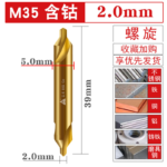 CNC Type A/B Straight Groove/spiral Cobalt Containing Center Drill Bit, Double Headed Stainless Steel Special Positioning and Centering Drill