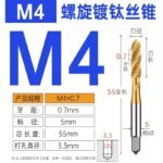 HSSE JAPAN Standard Spiral/Straight Fluted Tap M2 M3 M4 M5 M6 M7 M8 M9 M10 M11 M12 M14 M16 Metric Machine Screw Thread Taps Tip Tap Special for Stainless Steel/Carbon Steel