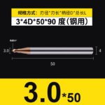 1pcs HRC55 Tungsten Steel Alloy Centering Drill for Steel/Aluminum 90 Degree Chamfering Drill,Carbide Spot Drill Bit,CNC Drilling Guide Tool Location Center Router Bit Metal Drills