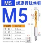 HSSE JAPAN Standard Spiral/Straight Fluted Tap M2 M3 M4 M5 M6 M7 M8 M9 M10 M11 M12 M14 M16 Metric Machine Screw Thread Taps Tip Tap Special for Stainless Steel/Carbon Steel