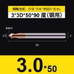 1pcs HRC55 Tungsten Steel Alloy Centering Drill for Steel/Aluminum 90 Degree Chamfering Drill,Carbide Spot Drill Bit,CNC Drilling Guide Tool Location Center Router Bit Metal Drills