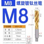 HSSE JAPAN Standard Spiral/Straight Fluted Tap M2 M3 M4 M5 M6 M7 M8 M9 M10 M11 M12 M14 M16 Metric Machine Screw Thread Taps Tip Tap Special for Stainless Steel/Carbon Steel