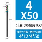 Colorful High Gloss Hard Alloy Milling Cutter HRC55 3 Flutes Tungsten Carbide End Mill Aluminium Milling Bit DLC Endmill Metal CNC Cutter for Aluminun