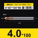 1pcs HRC55 Tungsten Steel Alloy Centering Drill for Steel/Aluminum 90 Degree Chamfering Drill,Carbide Spot Drill Bit,CNC Drilling Guide Tool Location Center Router Bit Metal Drills