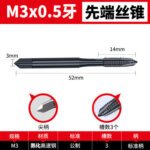 UMLO Cobalt Containing Nitride Superhard Tap Spiral/Straight Fluted Tap M1 M2 M3 M4 M5 M6 M7 M8 M9 M10 M11 M12 M14 M16 Machine Screw Thread Taps Tip Tap Special for Stainless Steel