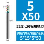 Colorful High Gloss Hard Alloy Milling Cutter HRC55 3 Flutes Tungsten Carbide End Mill Aluminium Milling Bit DLC Endmill Metal CNC Cutter for Aluminun