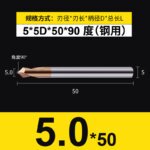 1pcs HRC55 Tungsten Steel Alloy Centering Drill for Steel/Aluminum 90 Degree Chamfering Drill,Carbide Spot Drill Bit,CNC Drilling Guide Tool Location Center Router Bit Metal Drills