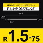 HRC55°/HRC65° R0.5mm - R3mm Cutting Router 2 Flutes Tungsten Steel Ball End Milling Cutter, CNC Milling Cutter Machine Milling Tools Ball Nose End Mill,Nano-Coated Micrograin Carbide Ball Nose End Mill