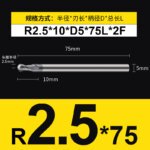 HRC55°/HRC65° R0.5mm - R3mm Cutting Router 2 Flutes Tungsten Steel Ball End Milling Cutter, CNC Milling Cutter Machine Milling Tools Ball Nose End Mill,Nano-Coated Micrograin Carbide Ball Nose End Mill