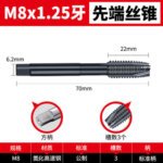 UMLO Cobalt Containing Nitride Superhard Tap Spiral/Straight Fluted Tap M1 M2 M3 M4 M5 M6 M7 M8 M9 M10 M11 M12 M14 M16 Machine Screw Thread Taps Tip Tap Special for Stainless Steel