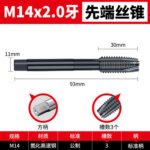 UMLO Cobalt Containing Nitride Superhard Tap Spiral/Straight Fluted Tap M1 M2 M3 M4 M5 M6 M7 M8 M9 M10 M11 M12 M14 M16 Machine Screw Thread Taps Tip Tap Special for Stainless Steel