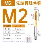 HSSE JAPAN Standard Spiral/Straight Fluted Tap M2 M3 M4 M5 M6 M7 M8 M9 M10 M11 M12 M14 M16 Metric Machine Screw Thread Taps Tip Tap Special for Stainless Steel/Carbon Steel
